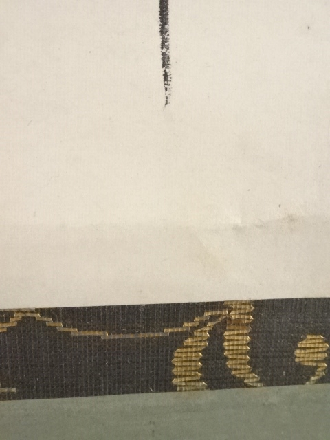 道具 ] - 道具 大徳寺435世大綱宗彦筆 名所瀧和歌 紙本掛軸（保護箱